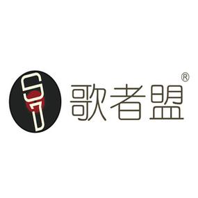 歌者盟沈昂免登录版截图