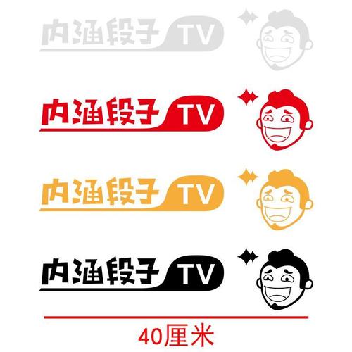 段友视频官方2024年最新版游戏截图