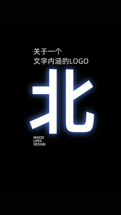 北辞免费图标
