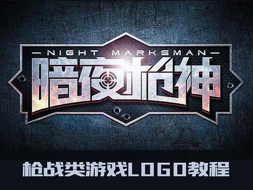 全部枪战游戏截图