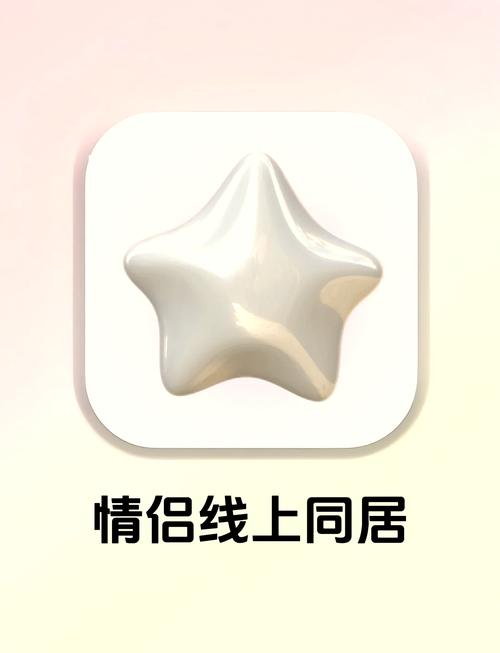 适合情侣玩的互动游戏推荐