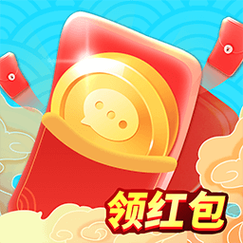 策略手游红包正版截图