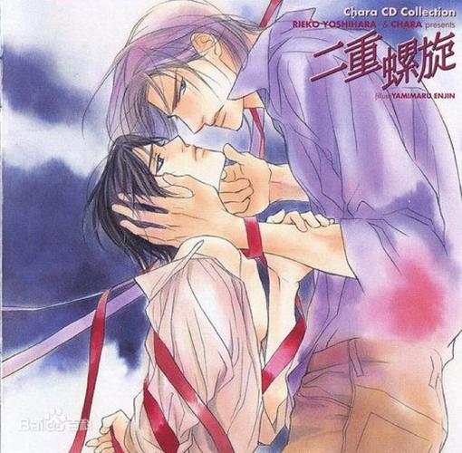 BL漫画网图标