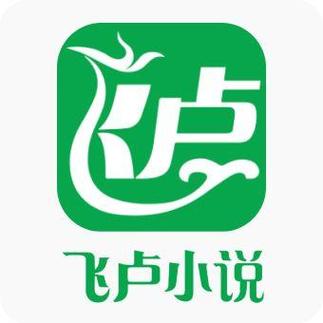 147小说精简版截图