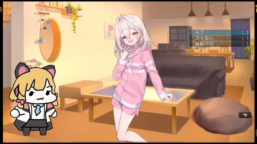 小恶魔义妹正版黄化版截图