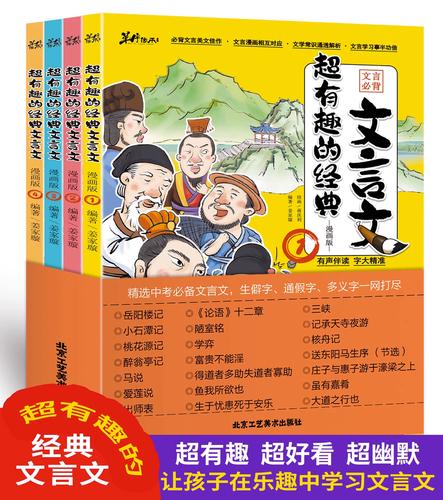 趣书网TXT橙色版截图