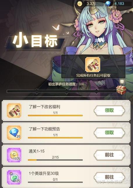 女武神之剑修改器手机版无限能量破解版截图