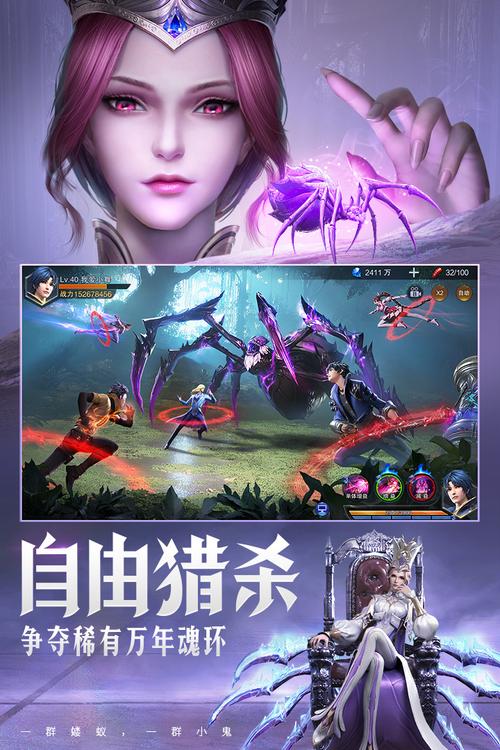 魂师对决37官网免费高清影视截图