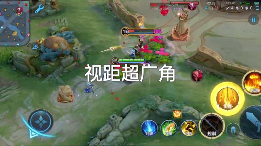 王者荣耀视距超广角安装方法无限阅币截图