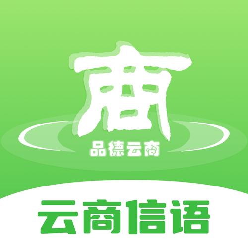 信语最新版永久vip版截图