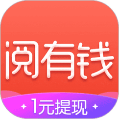 赚钱阅有钱app图标