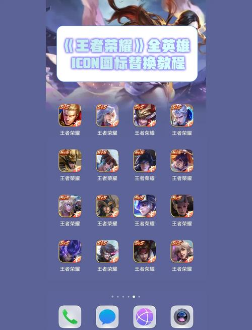 王者换装神器app王者荣耀一键换装极速版2023截图