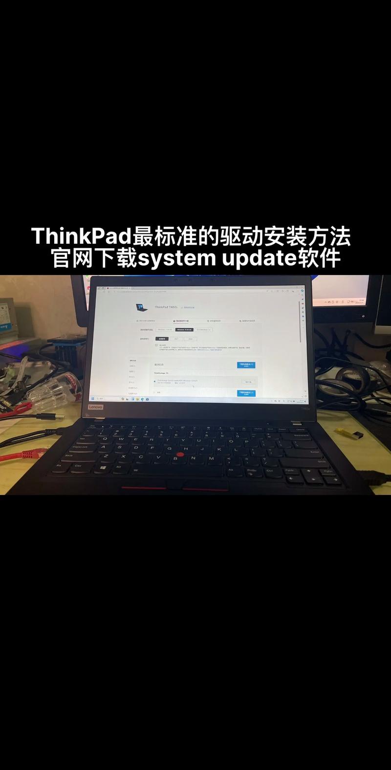 联想 驱动-联想驱动大全安卓真人版截图