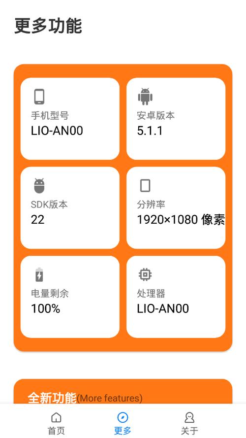 超广角画质修改器免费防走失截图