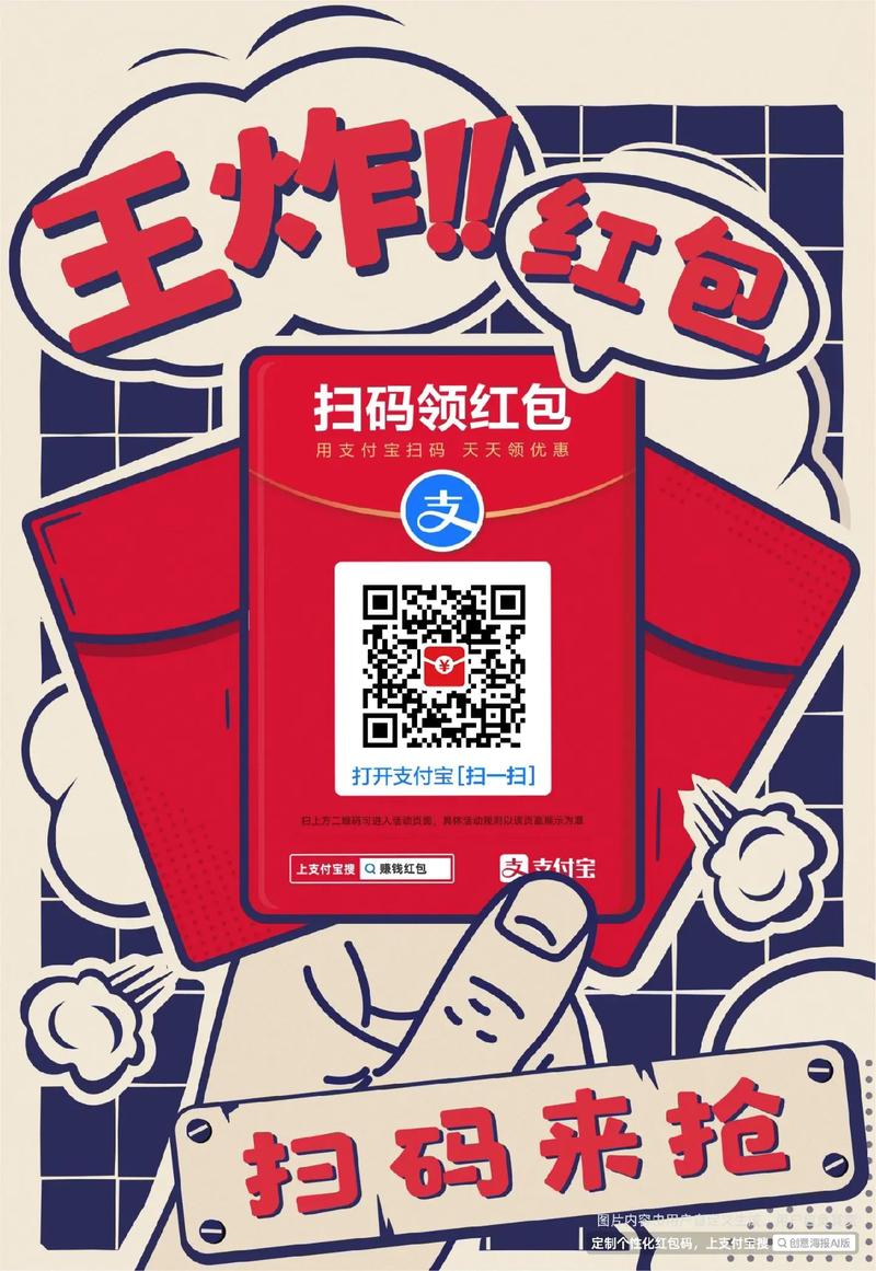 运动得宝红包版缩略图