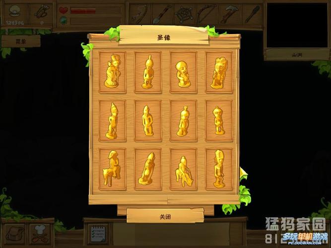 孤岛余生1汉化版安卓橙色版截图