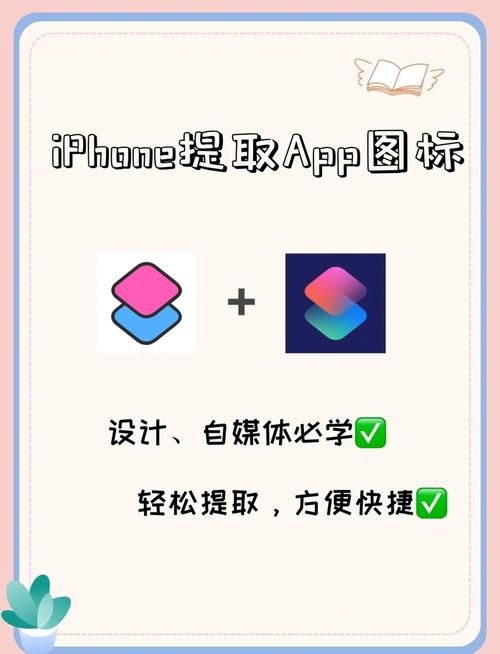 ios范围拾取怎么手机版截图