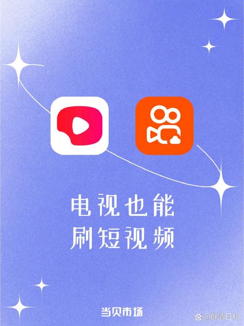 快刷短视频提米版导剪版截图