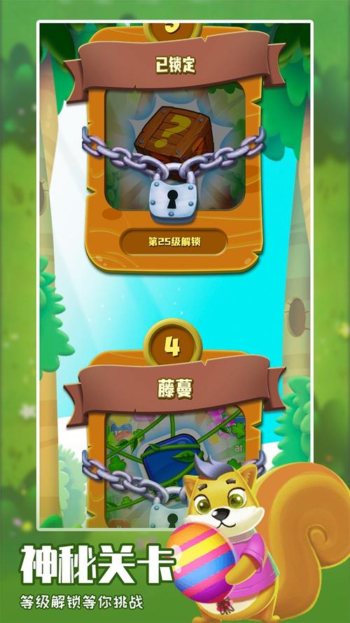 美味农场消消乐正版电子版截图