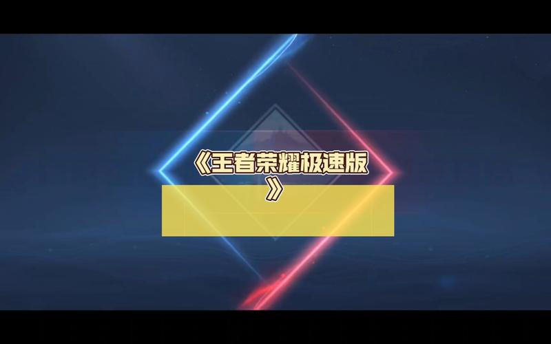 王者修改器游戏修改器极速版2023截图