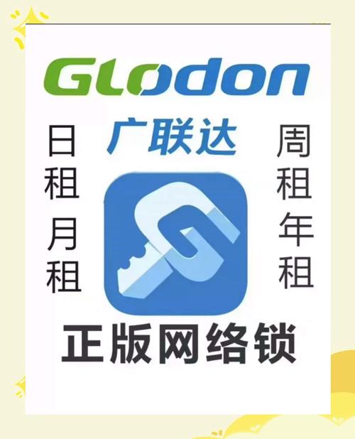指纹加密锁app截图