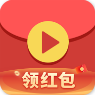 红包秒拍软件截图