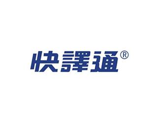 快译通平板阅读防走失截图