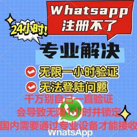 日本接码验证码接收平台图标