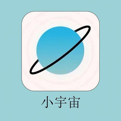 太空隐形软件截图