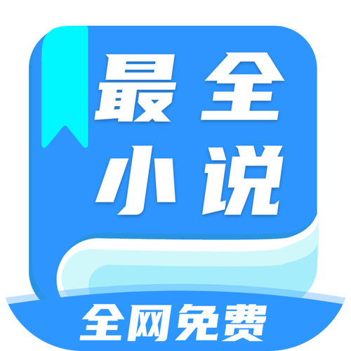 147小说安卓版截图
