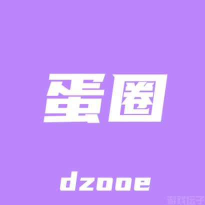 蛋圈漫画