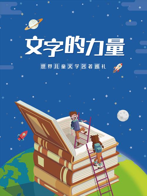 龙马线上文学城截图