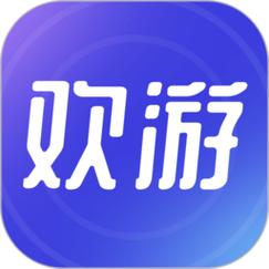 欢游app官网版截图