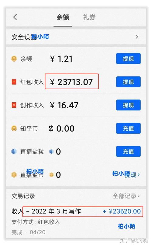 言喜转app(靠谱文章赚钱软件)截图