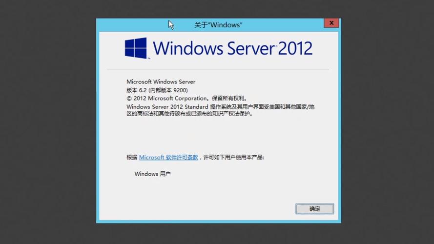 server2012只进入cmd赚钱版截图