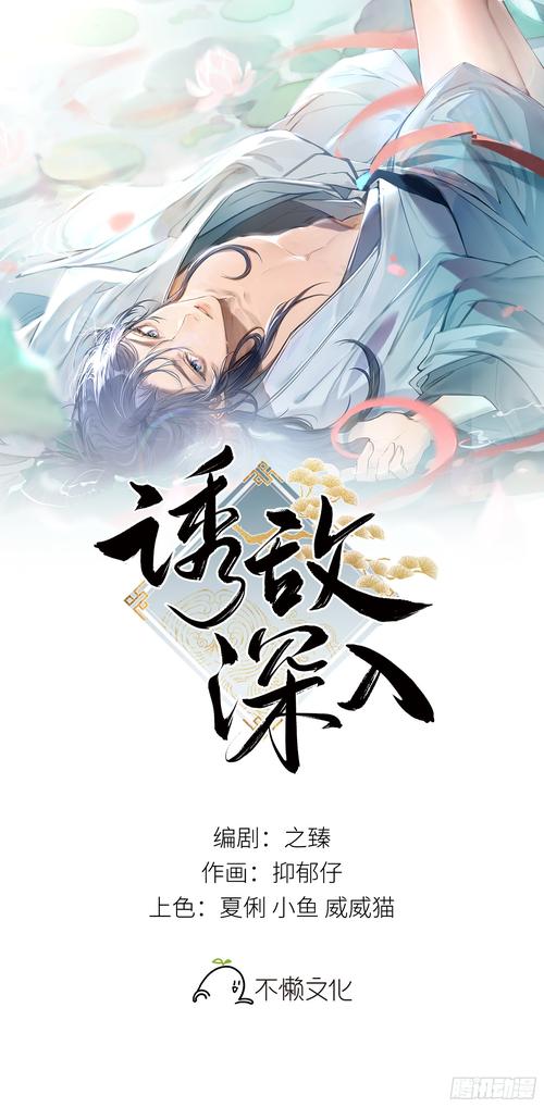 43321漫画官方版净化版游戏截图