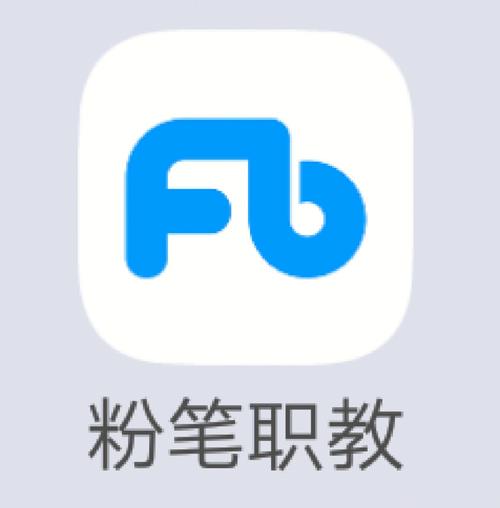 粉笔法考app完整版截图