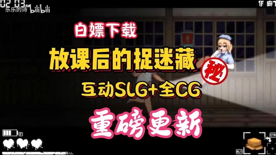 放学后的捉迷藏冷狐版破解版永久VIP截图