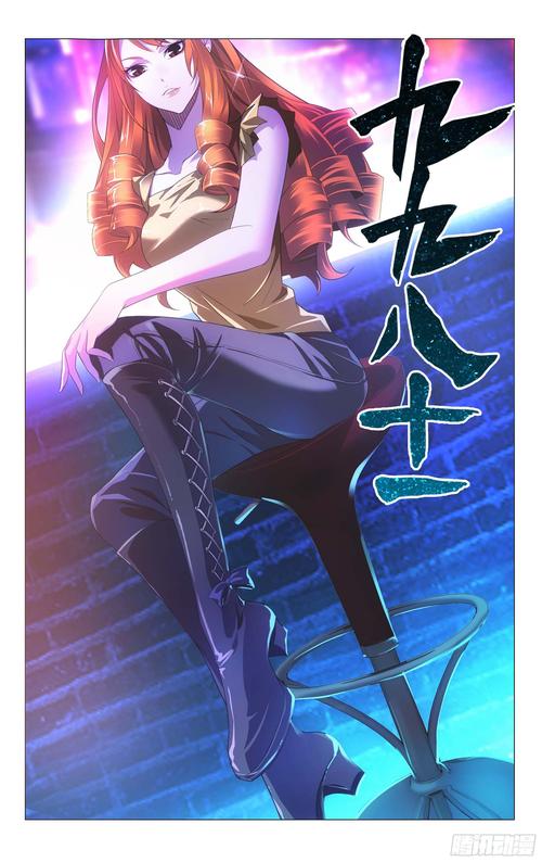 81漫画纯净版破解版无限次数截图