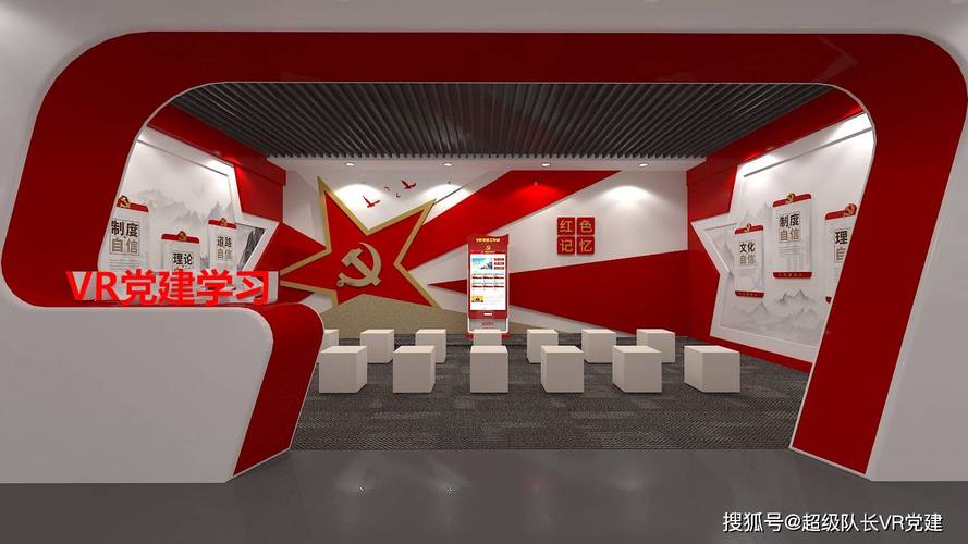 红色AR全防无限阅币截图