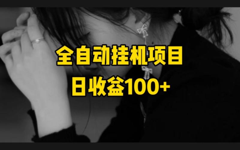 全自动挂机一小时赚20元脸部特效安卓截图