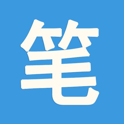 笔趣阁破解版VIP永久vip无广告截图