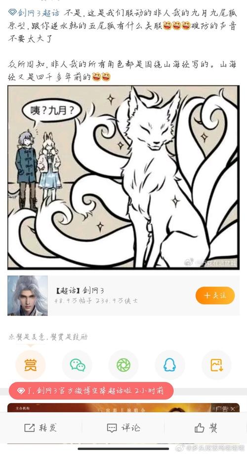 狐哉免费阅读无限次数版截图