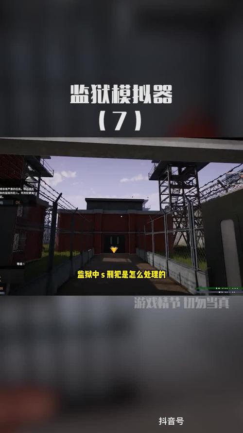 处刑室模拟器免费阅读截图