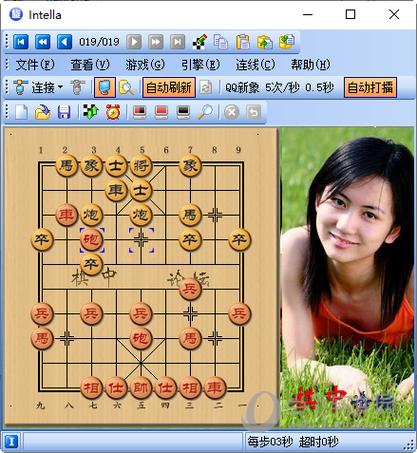 象棋旋风最新版本破解版无需登录截图