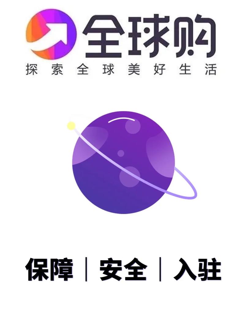 海淘全球购蓝色旧版无广告截图