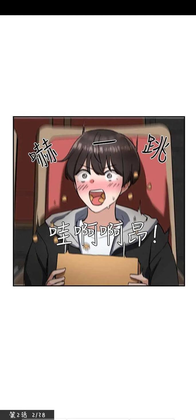 社团学妲韩漫无删减截图