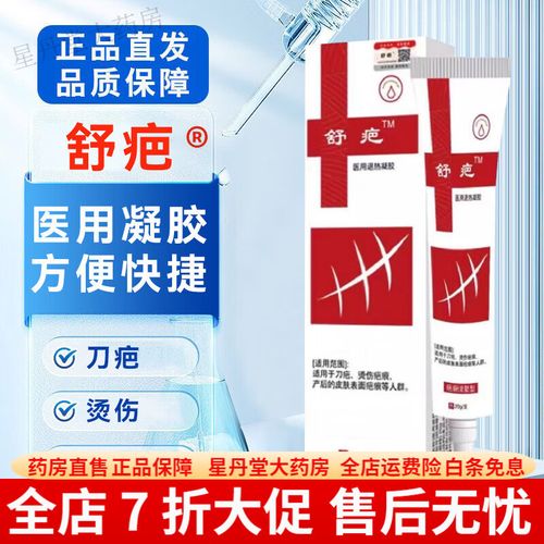 刀疤直装游戏截图