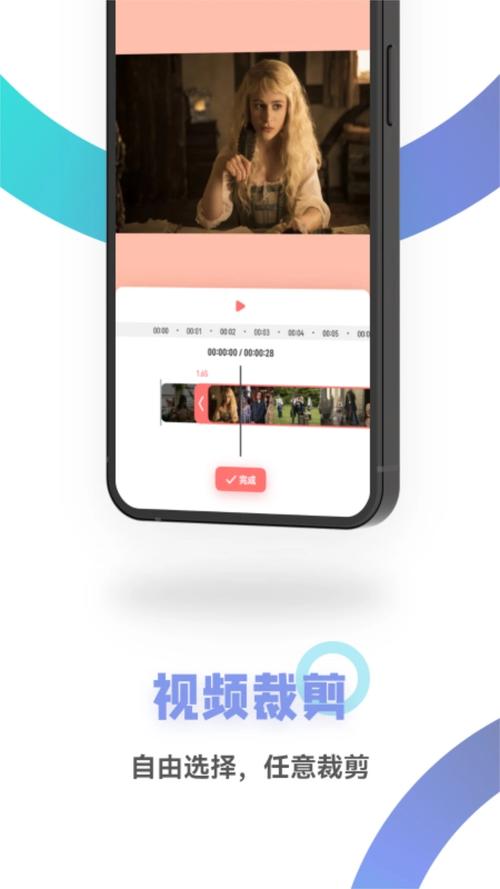 白狐视频最新版本破解版无需登录截图