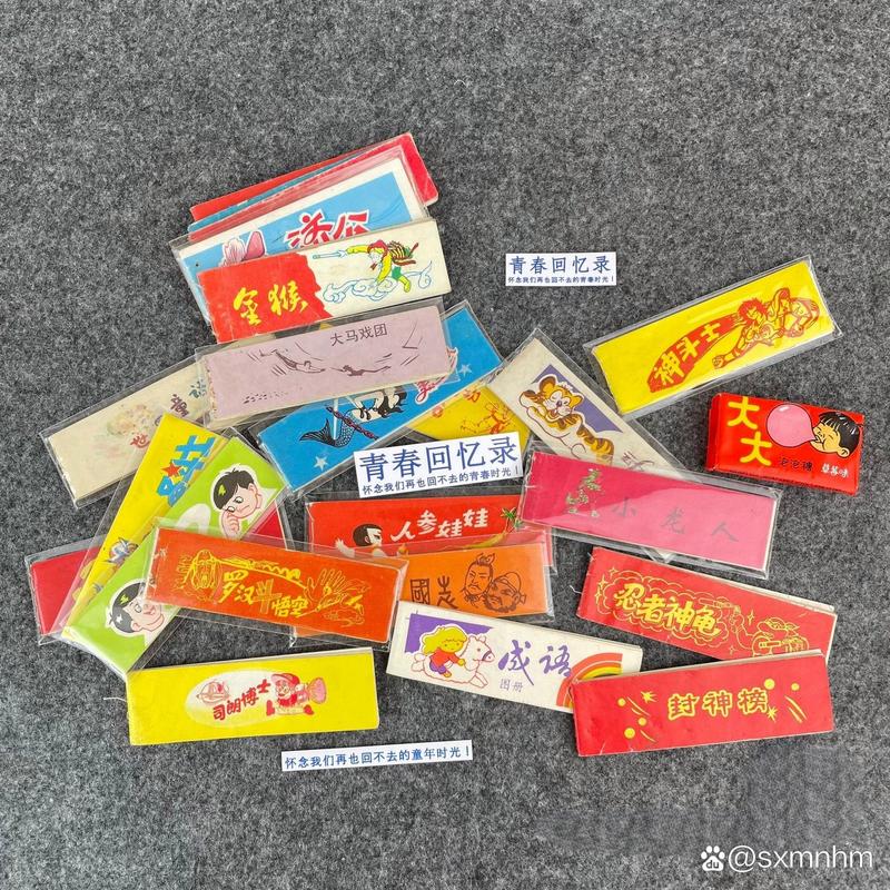 糖小书截图